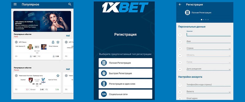 1xBet 코리아 앱 다운로드 - 최신 베팅 경험을 누리세요 1xBet 코리아 앱 다운로드 - 최신 베팅 경험을 누리세요